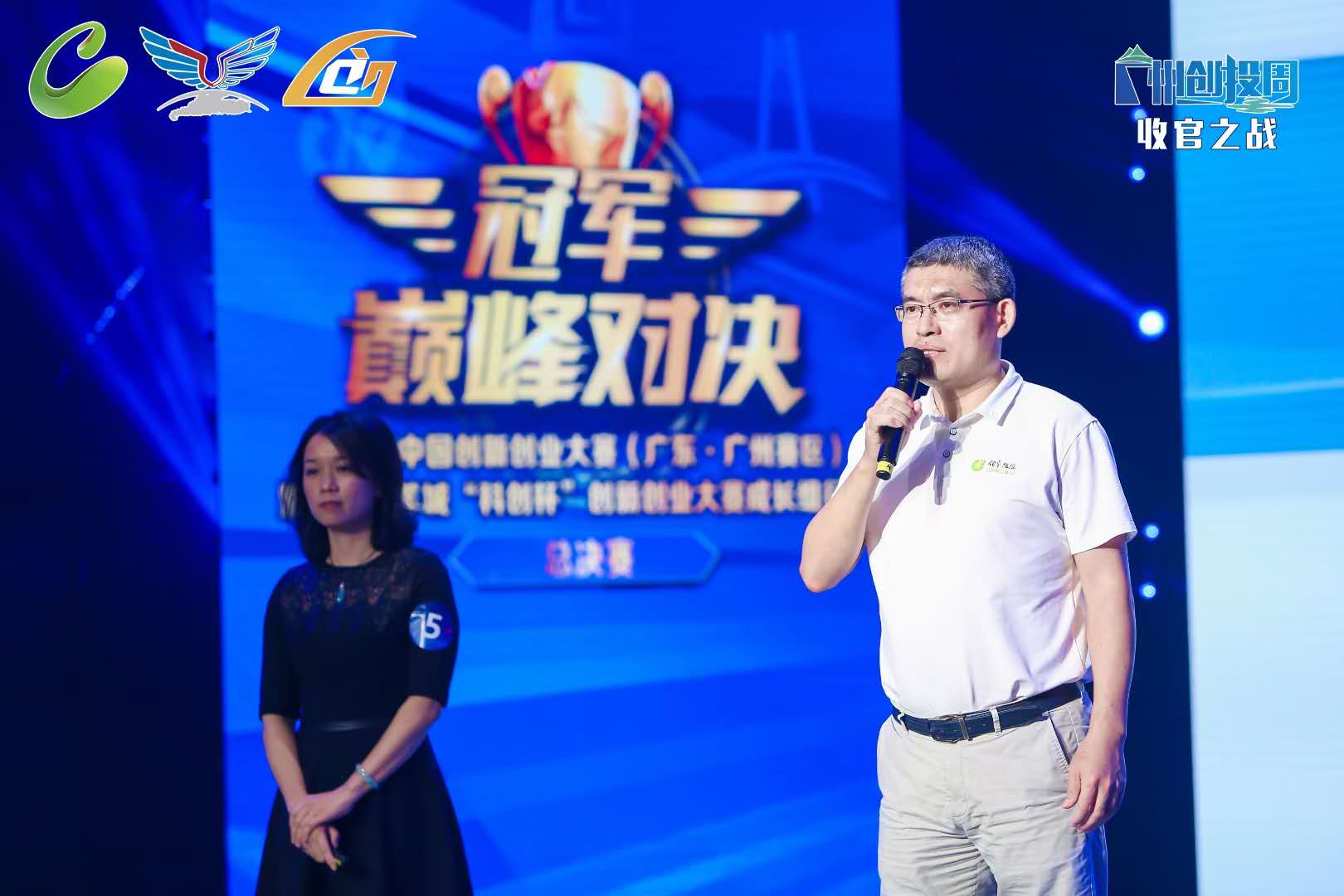 2020年9月，廣東領(lǐng)卓喜獲第四屆廣州創(chuàng)投周《新能源與新能源汽車(chē)行業(yè)企業(yè)》三等獎(jiǎng)