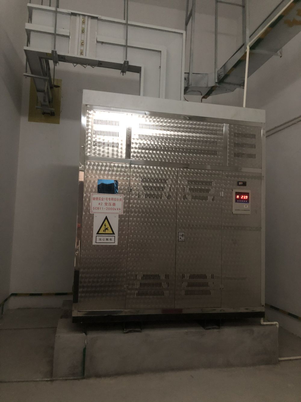駿德產(chǎn)業(yè)園1#、2#、7#廠房新建 2*2000KVA 永久用電工程