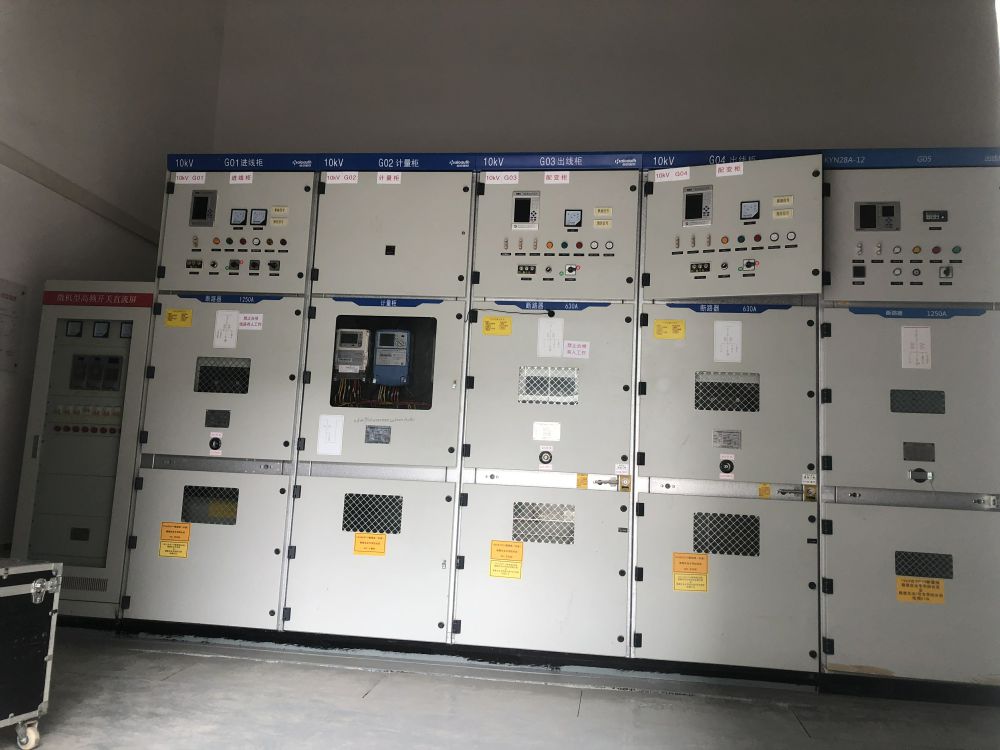 駿德產(chǎn)業(yè)園1#、2#、7#廠房新建 2*2000KVA 永久用電工程
