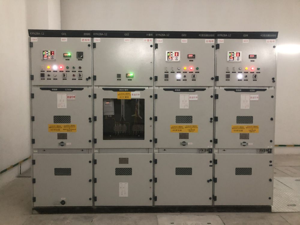 駿德產(chǎn)業(yè)園1#、2#、7#廠房新建 2*2000KVA 永久用電工程