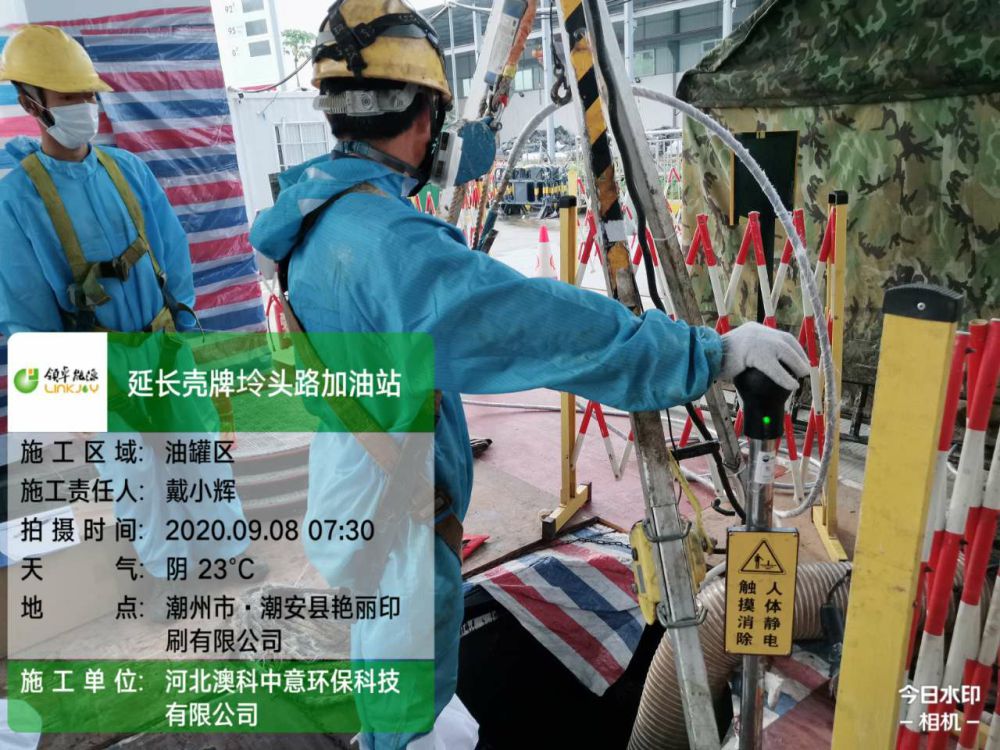 延長殼牌坽頭路內(nèi)襯項(xiàng)目